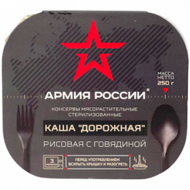Каша рисовая с говядиной Армия России гост высший сорт 250 гр.